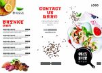韩国料理菜单折页