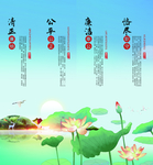清正