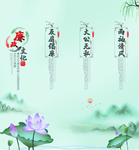 文化