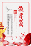 淡薄