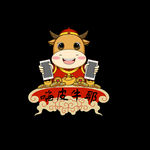 牛