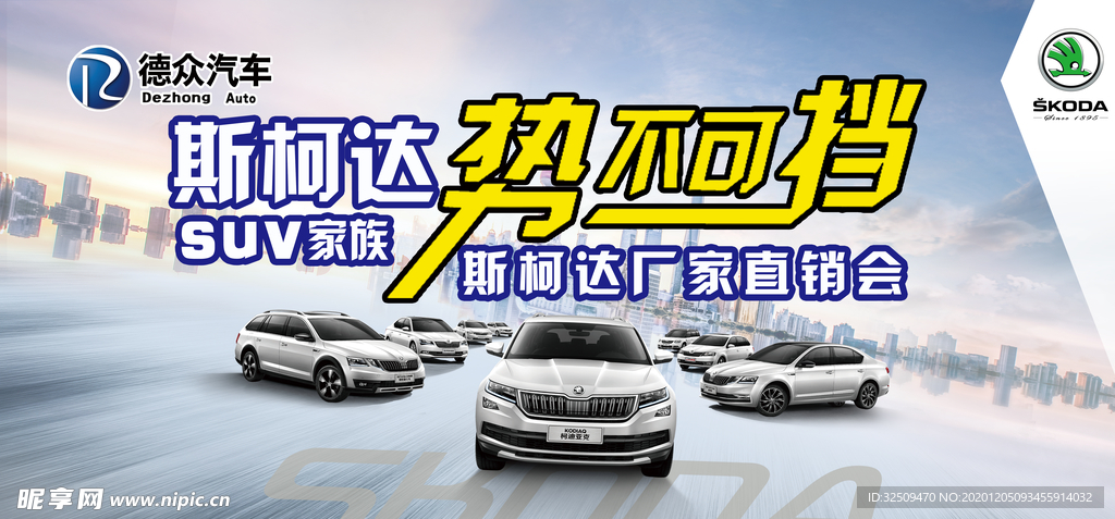 汽车