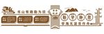 阅览室 书香校园 背景墙