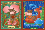牛年插画海报