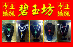 专业编绳