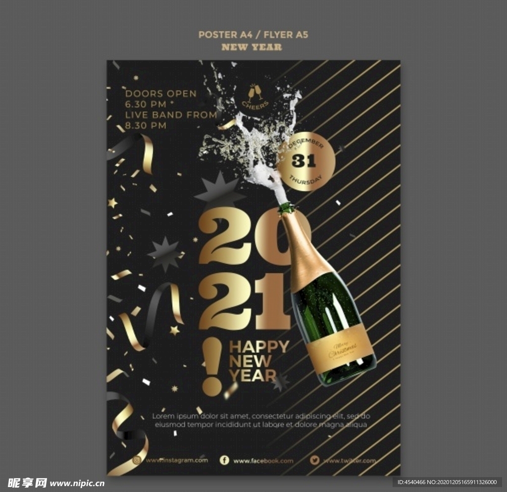 新年派对海报