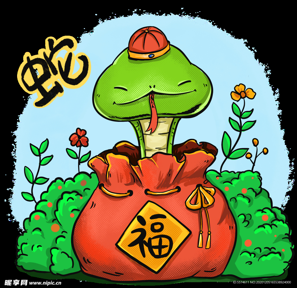 十二生肖卡通插画