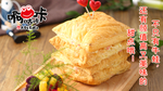 甜点