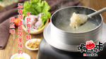 粥