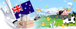 母婴banner