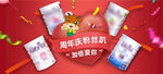 母婴banner