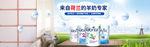 母婴banner