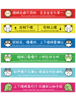 儿科医院楼梯横条宣传语vi样机
