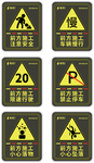 vi导视安全提示牌施工警示牌