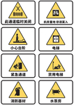 矢量物业公司办公楼商场导视