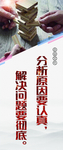 企业展板