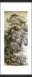 大山