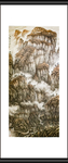 大山