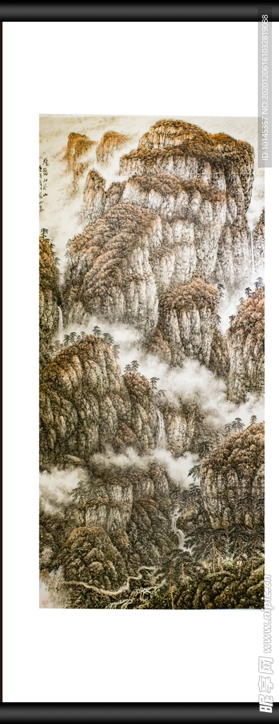大山