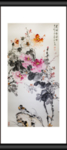 花开歌盛世