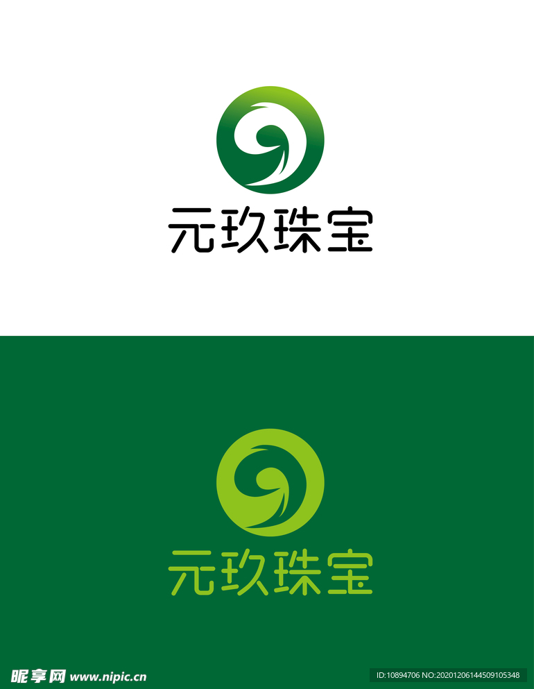 珠宝标识设计