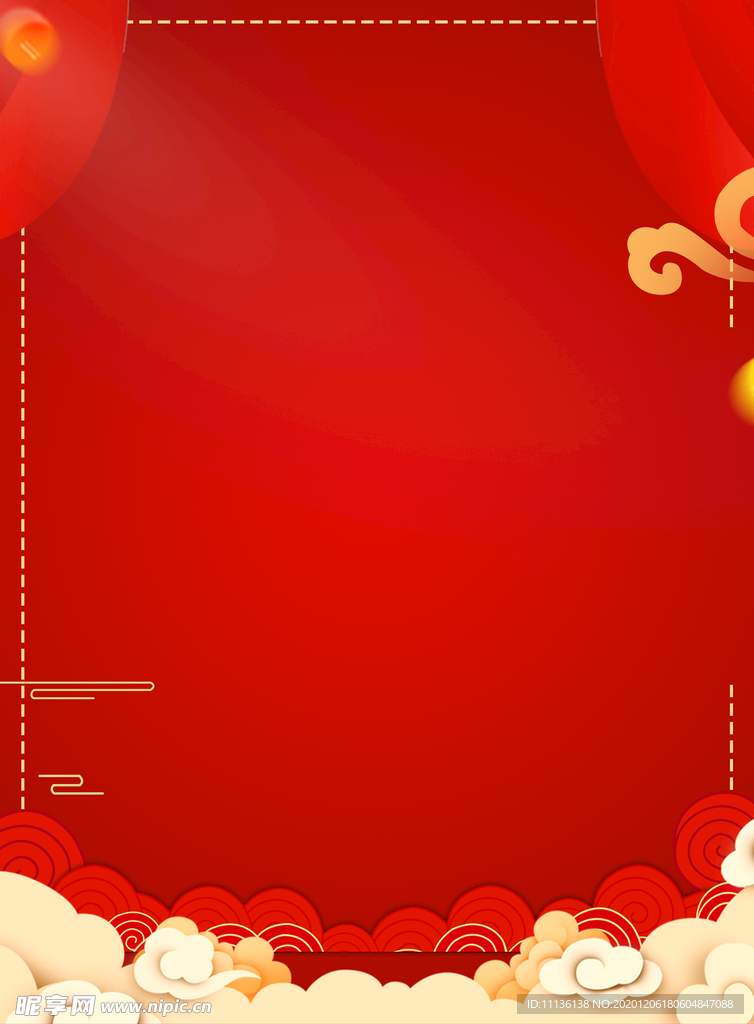 红色祥云背景 元旦节