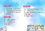 宣传