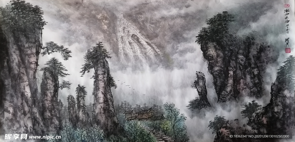 湘西云海
