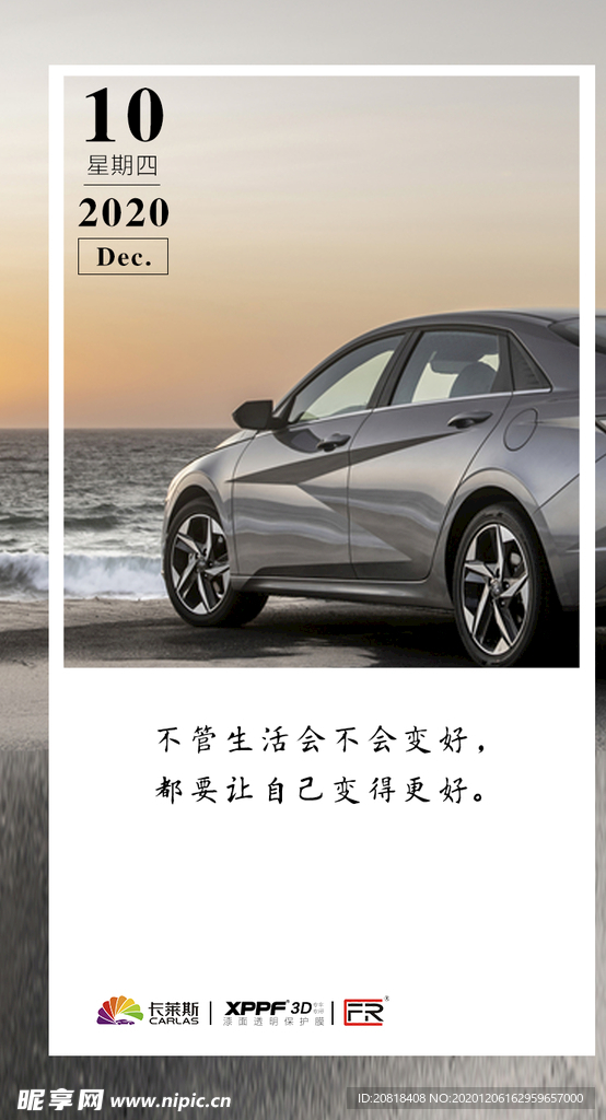 微信海报