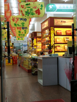店面设计