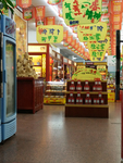 店面设计