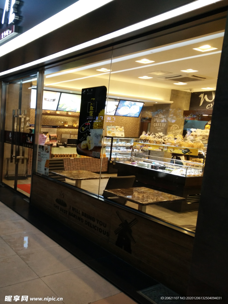 店面设计
