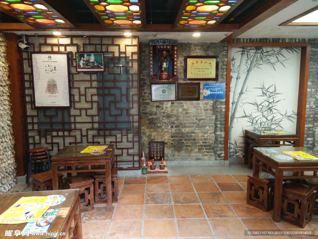店面设计