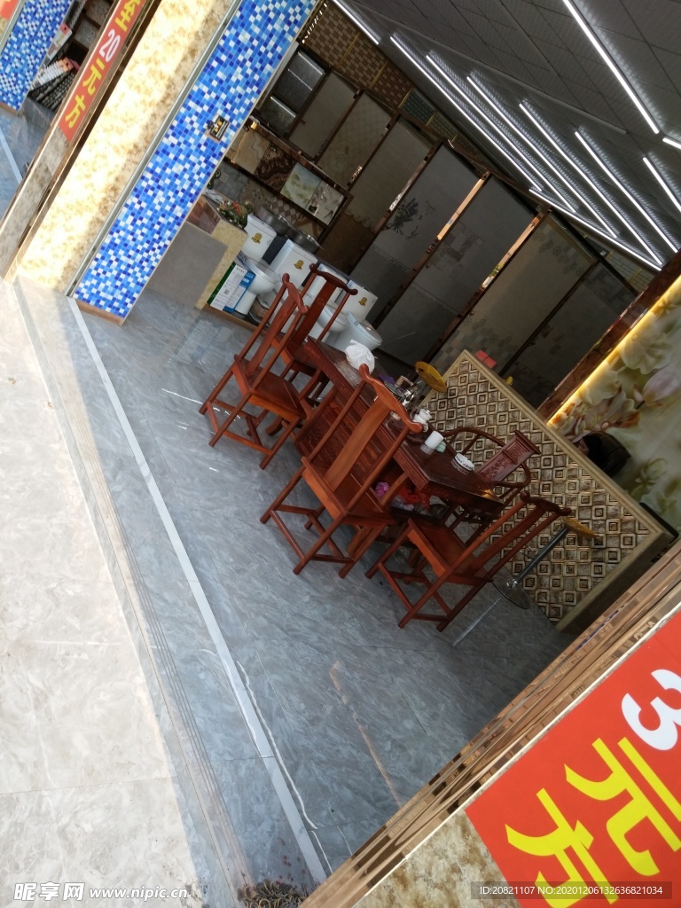 店面设计