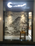 店面设计