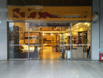 店面设计