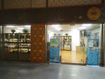 店面设计