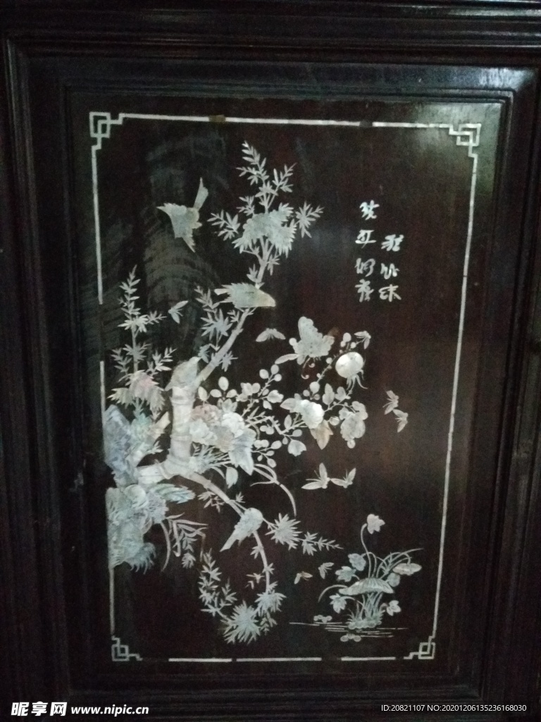 花纹