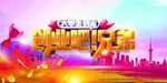 创业吧兄弟