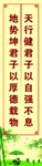 文化标语