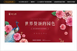 别墅桁架