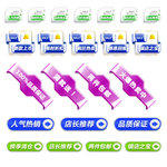 促销标签