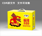 小龙虾包装