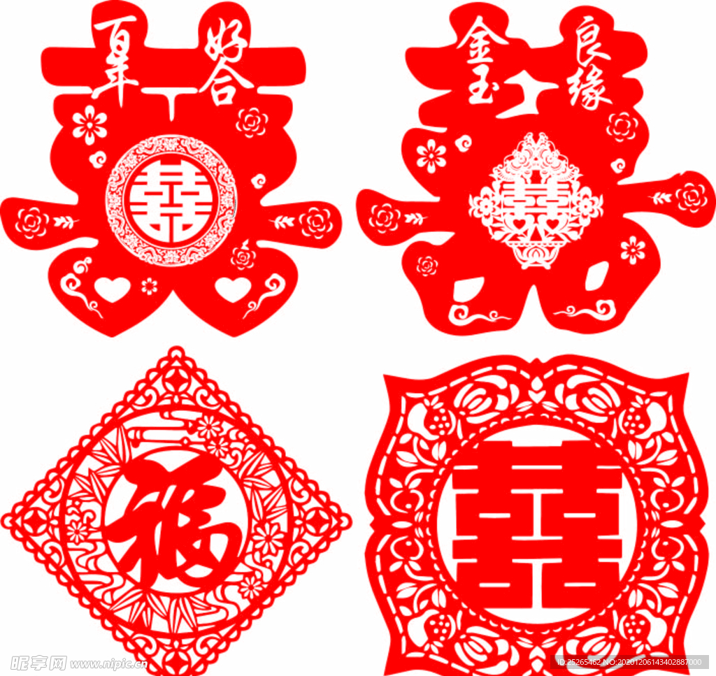 福字双喜
