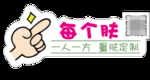 护肤品手举牌
