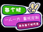 手举牌