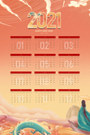2021挂历