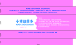 猫条益生菌