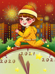 元旦