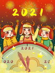 元旦